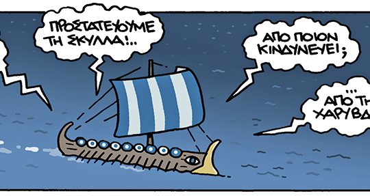 kare-zaxaris
